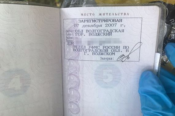 прописка в Сланцах